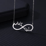Silver infinity pendant necklace with two custom initials and no heart accent